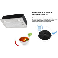 Вытяжка Weissgauff FIONA 60 X 420857