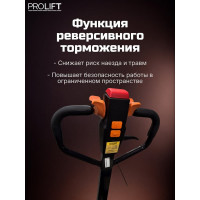 Самоходная электрическая тележка PROLIFT SK15 грузоподъемность 1500 кг., АКБ 20 Ah Li-ion,