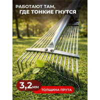 Грабли ООО Агростройлидер веерные проволочные 15-ти зубые раздвижные на металлической ручке САД-09.13