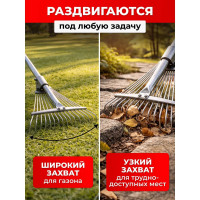 Грабли ООО Агростройлидер веерные проволочные 15-ти зубые раздвижные на металлической ручке САД-09.13