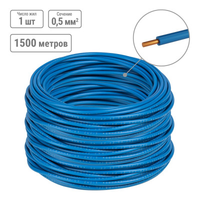 Провод ПуВ TDM ELECTRIC (ПВ-1) 1x0,5 ГОСТ (1500м), синий SQ0124-0202