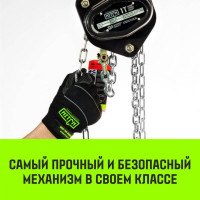 Ручная цепная таль HITCH CH200-G, 0.5 т, 9 м, гальваническая цепь SZ060839