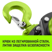 Ручная цепная таль HITCH CH200-G, 0.5 т, 9 м, гальваническая цепь SZ060839