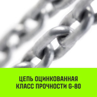 Ручная цепная таль HITCH CH200-G, 0.5 т, 9 м, гальваническая цепь SZ060839