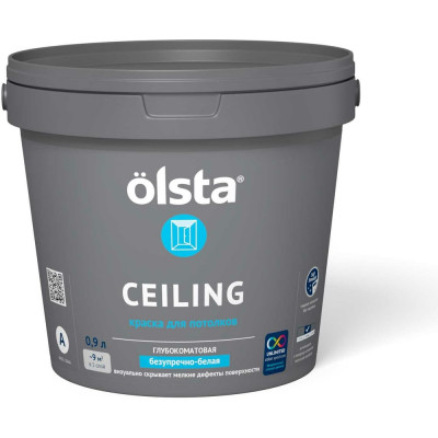 Краска для потолков OLSTA Ceiling База A 0.9 л OCEA-09