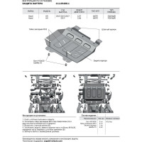 Защита радиатора, картера, КПП и РК Автоброня для Haval H9 2014-2017-н.в., сталь 1.8 мм, с крепежом K111.09418.1