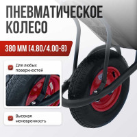 Строительная, одноколесная тачка Variant, с ЧЕРНЫМ ПЛАСТИКОВЫМ корытом, колесо 4.80/4.00-8, 120 л. 11120ЧПК