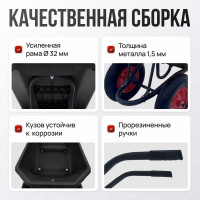 Строительная, двухколесная тачка Variant с ЧЕРНЫМ ПЛАСТИКОВЫМ корытом, 2 колеса 4.80/4.00-8, 120 л. 12120ЧПК