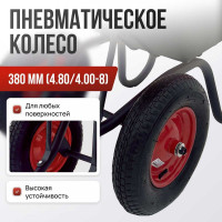 Строительная, двухколесная тачка Variant с ЧЕРНЫМ ПЛАСТИКОВЫМ корытом, 2 колеса 4.80/4.00-8, 120 л. 12120ЧПК