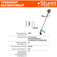 Бензотриммер Sturm BT89314