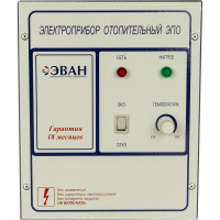 Электрический котел Эван ЭПО-7,5/380В
