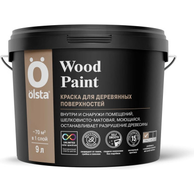 Краска для деревянных поверхностей OLSTA Wood paint матовая БАЗА A 9 л OWDA-90