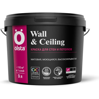 Краска для стен и потолков OLSTA Wall&ceiling БАЗА A 9 л OWCA-90