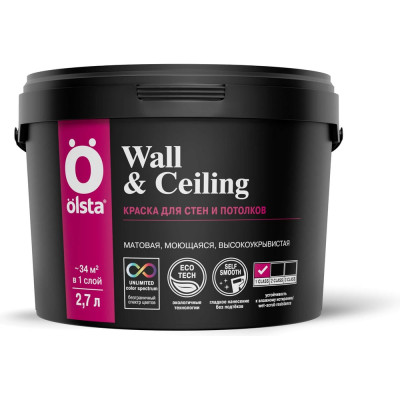 Краска для стен и потолков OLSTA Wall&ceiling БАЗА A 2.7 л OWCA-27