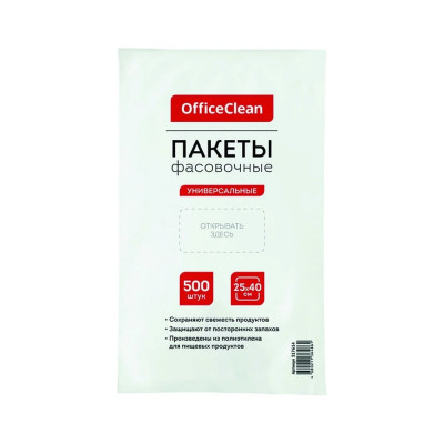 Фасовочные пакеты OfficeClean 500 шт., пнд, 25x40 см, 7 мкм, евроупаковка 317614