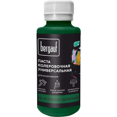 Универсальная колеровочная паста Bergauf темно-зеленая, 0,1 л. (колер для краски бергауф) 68702