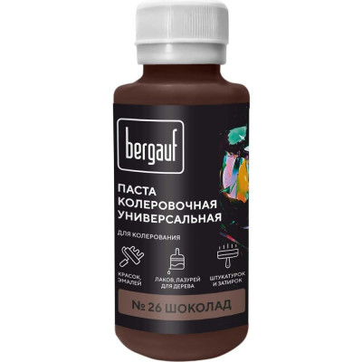 Универсальная колеровочная паста Bergauf шоколад, 0,1 л. (колер для краски бергауф) 68688
