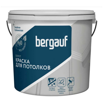 Краска для потолков Bergauf soffit водно-дисперсионная, полиакриловая, для внутренних работ, 4.5 л/6.8 кг 80205