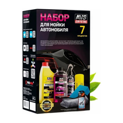 Набор для мойки автомобиля Прохим AVS AVK-875 A85317S
