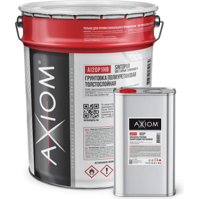 Грунтовка AXIOM полиуретановая толстослойная серая 20 кг AI20P1HB