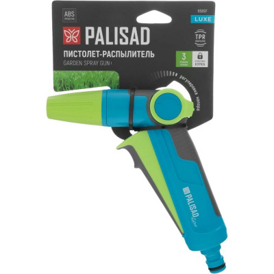 Пистолет-распылитель PALISAD LUXE регулируемый, с курком 65897