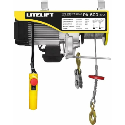 Мини таль стационарная LITELIFT PA-500 250/500 кг, 20 м, 220 В, 1,02 кВт, электрическая ltpa500n20