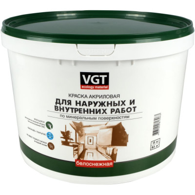 Краска моющаяся для наружных и внутренних работ VGT ВД-АК-1180 белоснежная, матовая 15 кг 1563