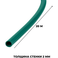 Поливочный силиконовый однослойный шланг ООО Агростройлидер цветной, 3/4", 20 м САД-13.47