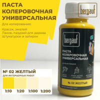 Универсальная колеровочная паста Bergauf желтая, 0,1 л. (колер для краски бергауф) 68680