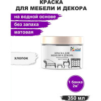 Краска для мебели Paritet хлопок, 350 мл PD-071
