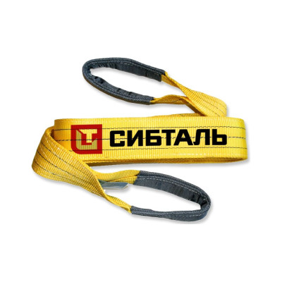 Текстильный петлевой строп Сибталь 3 т, 2 м, СТП, 75 мм, 3/ЗП6 082 3020 7560