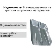 Оцинкованная лопата ООО Агростройлидер 380x380мм без планки без черенка СНЕГ-03.23