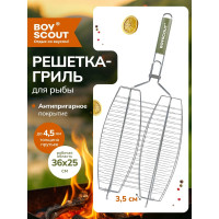 Решетка-гриль для рыбы BoyScout двойная, 60(+3)x36x25x3.5 см 61631