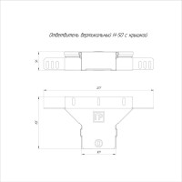Вертикальный ответвитель Промрукав с крышкой стандарт 100x50 1шт PR16.0934