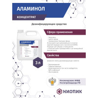 Дезинфицирующее средство Аламинол АО НИОПИК 3л 100006