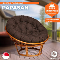 Кресло Tetchair "PAPASAN" 23/01 W, с подушкой, диаметр подушки 125 см, 115x101x104 см, Cognac (коньяк), ткань коричневый, 3М7-147 13731