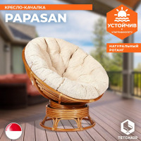 Кресло-качалка Tetchair PAPASAN w 23/01 B / с подушкой / Cognac (коньяк), ткань Старт 5773