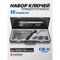Набор ключей комбинированных трещоточных Forsage 13 предметов F-51310(9845)