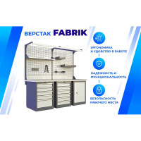 Верстак Верстакофф FBK 205.47.4-2F 216223