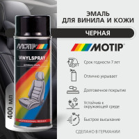 Эмаль для винила и кожи MOTIP черная 0,4 л 04066