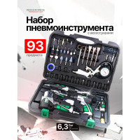 Набор инструментов с аксессуарами Rockforce 93 предмета RF-RP7857-57(50379)