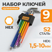 Набор шестигранных ключей WIEDERKRAFT с шаром экстра-длинные 1,5-10 мм, 9 шт, сталь S2 WDK-HL1510