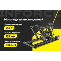 Подкатной гидравлический мотоподъемник Inforce 0,5 тонны 08-08-77