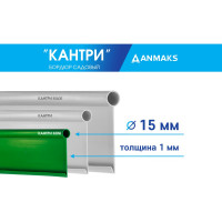 Пластиковый садовый бордюр Анмакс Кантри MINI зеленый, длина 10000 мм, высота 80 мм 82400-З