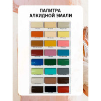 Эмаль Poli-R 6101 (зелёный луг; 0.85 кг) 11791