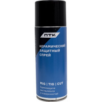 Спрей керамический SIGWELD 520 мл ПТК 00000037022