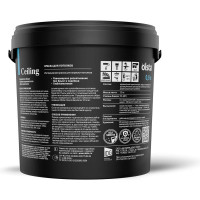 Краска для потолков OLSTA Ceiling База A 0.9 л OCEA-09