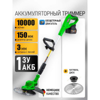 Триммер аккумуляторный PROCRAFT 20 В, 150 мм, АКБ 3 Ач+ЗУ+катушка+диск, PTA24BL