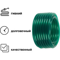 Поливочный силиконовый однослойный шланг ООО Агростройлидер цветной, 3/4", 20 м САД-13.47