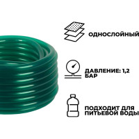 Поливочный однослойный шланг ООО Агростройлидер пвх цветной, 3/4", 25 м САД-13.40